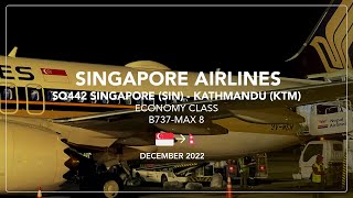 Singapore Airlines: Magnificent sunsets on SQ | SQ442 SIN-KTM | Economy Class | Trip Report Singapore Airlines: Magnificent sunsets on SQ | SQ442 SIN-KTM | Economy Class | Trip Report
