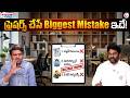 Sreedhar's CCE : This Is the Biggest Mistake Freshers Make! | SumanTV Anchor Nagaraju