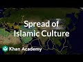 Spread of islamic culture  world history  khan academy