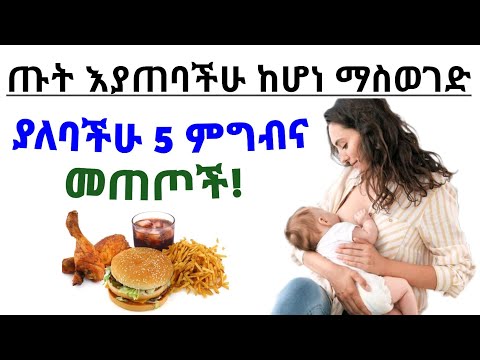 ቪዲዮ: በታዳጊዎች ላይ የሄሚሊች ማኑዋርን እንዴት ማከናወን እንደሚቻል