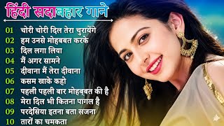 90’s Old Hindi Songs💚 90s Love Songs💘 Udit Narayan, Alka Yagnik, Kumar Sanu, Sonu Nigam Hindi Songs