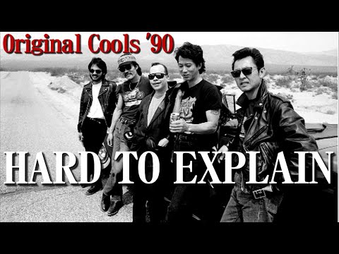 クールス Original Cools '90 - YouTube
