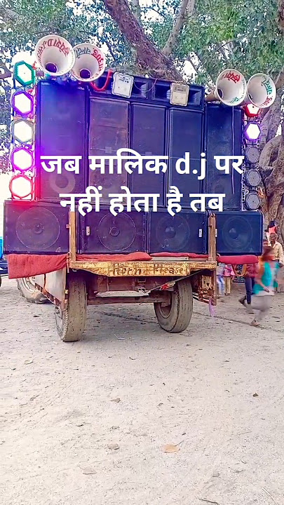 जब मालिक dj पर नहीं होता है तो ऑपरेटर dj कैसे बजाता है // चान्दो के धाकड़ dj विडियो #dj #sound #sort