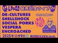DECULTURES live at FEVER Tokyo 9 Nov 2025 ❶