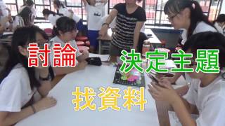 《105佳作》教案甄選 高雄女中 乘著英文翱翔