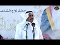 الشاعر حمود الهذيلي والشاعر بخيت الرفاعي في حفل زواج الشاعر محمد بن حامد الجهني