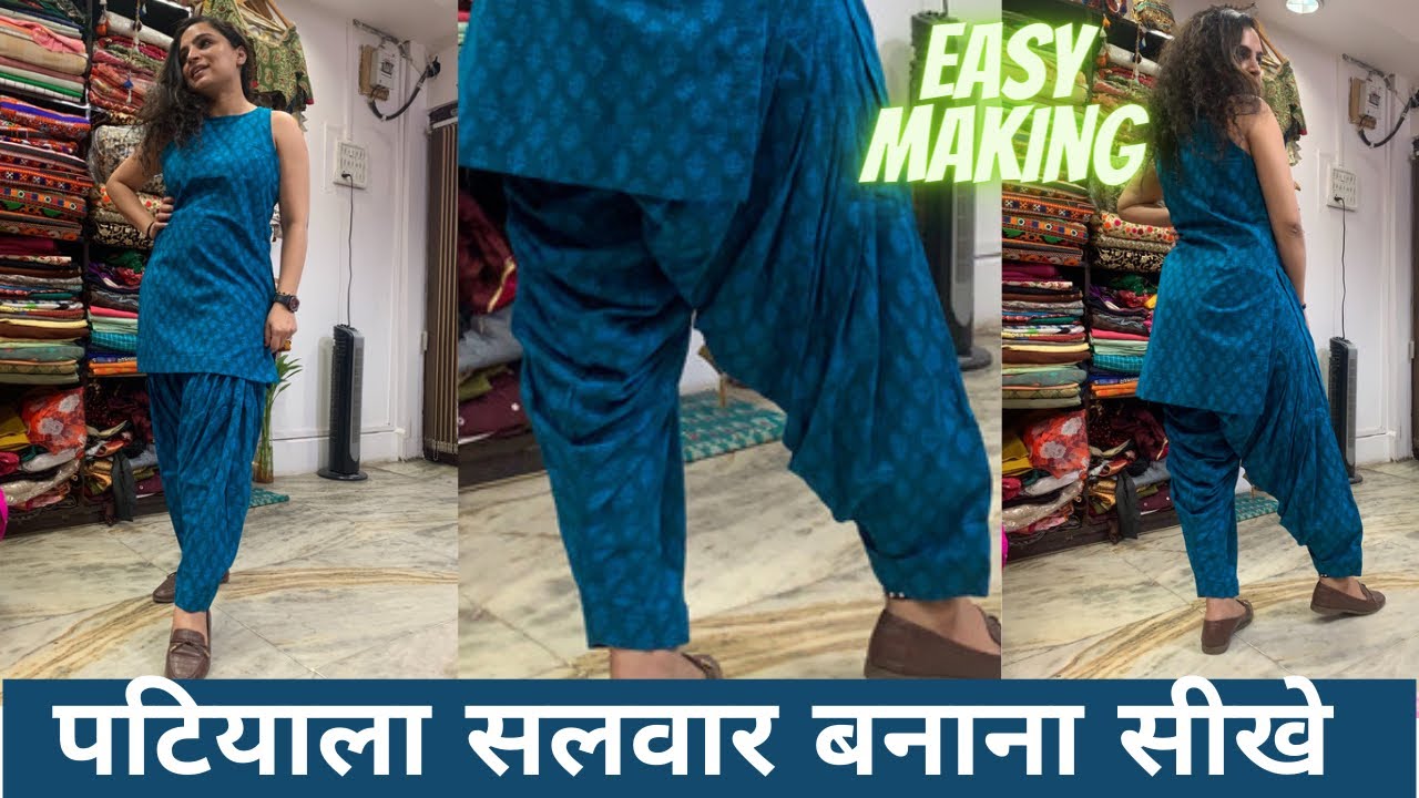 Patiala Salwar Cutting And Stitching | पटियाला सलवार बनाना सीखे | Maina Thapa
