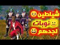 أدم شكلاطة😐 للشياطين جننو جدي🥺 فقدت الامل😑