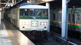 2020/06/10 【回送】 185系 OM04編成 上野駅 | JR East: 185 Series OM04 Set at Ueno
