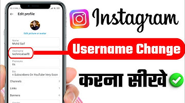 Instagram Username Change Kaise Kare 2025 | How To Change Instagram Username 2025