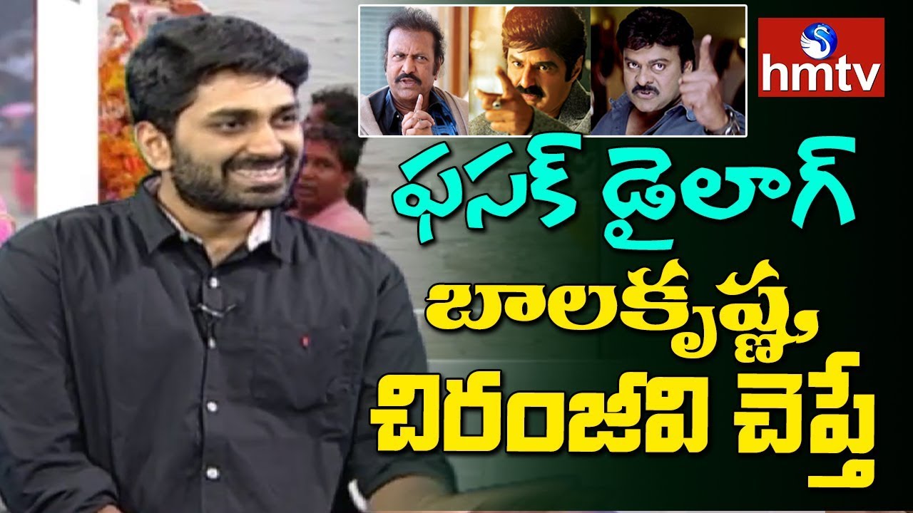 Sandeep Mimicy On Mohan Babu Fasak Dialogue | Sandeep Interview | Ganesh Nimajjanam Special | hmtv