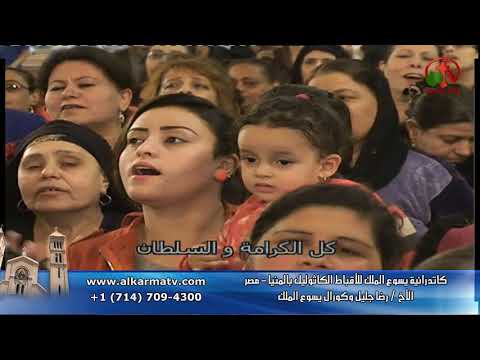 Father Basilius - church service - March 1, 2018 | عظة للأب باسيليوس فوزي 1 مارس