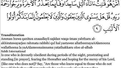 Quran 39 Surat Az Zumar English translation سورة الزمر مترجمة