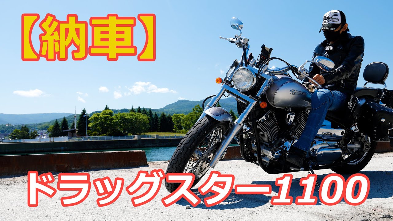 バイク用品 マフラーDAYTONA デイトナ マフラーステースリップオンスラッシュカット DS110046591 4909449228357取寄品  セール パーツ