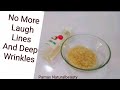 Mix Coconut oil &amp; Rice remove Laugh lines, wrinkles &amp; look 20 Years Younger | Anti-aging diy