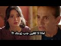 مسلسل القبيحة الحلقة 7 إعلان 1 الرسمي مترجم للعربية 