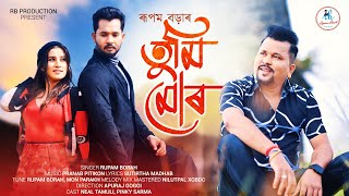 Tumi Mur Rupam Borah Pranab Pitikon New Assamese Romantic Song 2022
