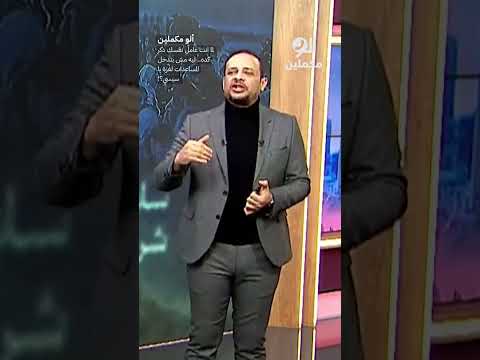 لما انت عامل نفسك دكر كده ليه مش بتدخل المساعدات لغزة يا سيسي Shorts Shorts