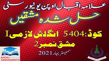 AIOU Solved Assignments | 5404 | Compulsory English-I  | Assignment No 1 | B.Ed | Spring 2021