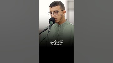 خشوع وهدوء في تلاوة آيات من #سورة_آل_عمران من صلاة القيام بصوت القارئ المغربي الشيخ #جعفر_السعدي