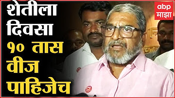 Raju Shetti : शेतीला दिवसा 10 तास वीज मिळालीच पाहिजे, राजू शेट्टी मागणीवर ठाम