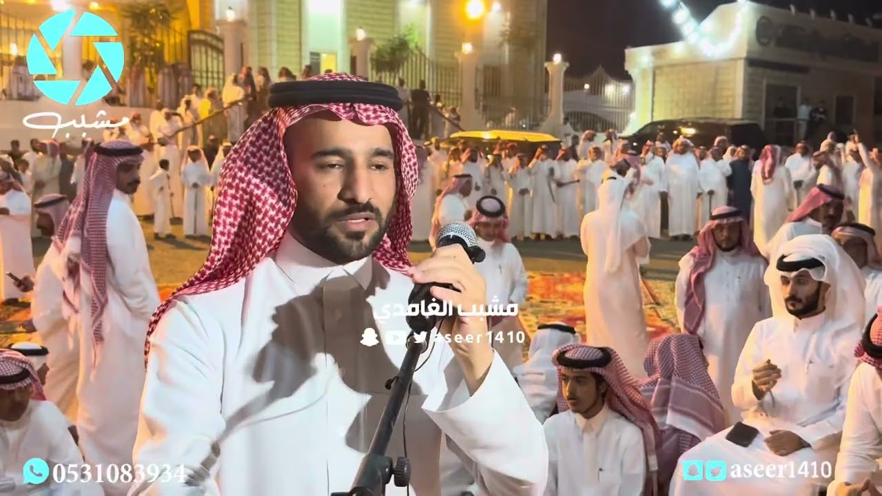 حفله حماسيه عايض بن نايف مصلح الساعدي بندر الاحمري علي العبسي