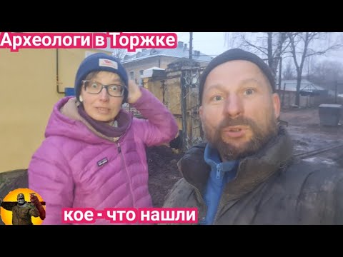 Археология с помощью экскаватора.