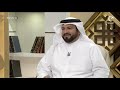 برنامج في رحاب سورة تفسير سورة الزمر من الآية 31 إلى الآية 37 برنامج في رحاب سورة تفسير سورة الزمر من الآية 31 إلى الآية 37