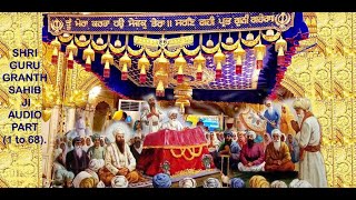 guru granth sahibji complete Audio app screenshot 1