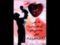 نشيد وشيلة اعذريني يابعد عمري اعذريني