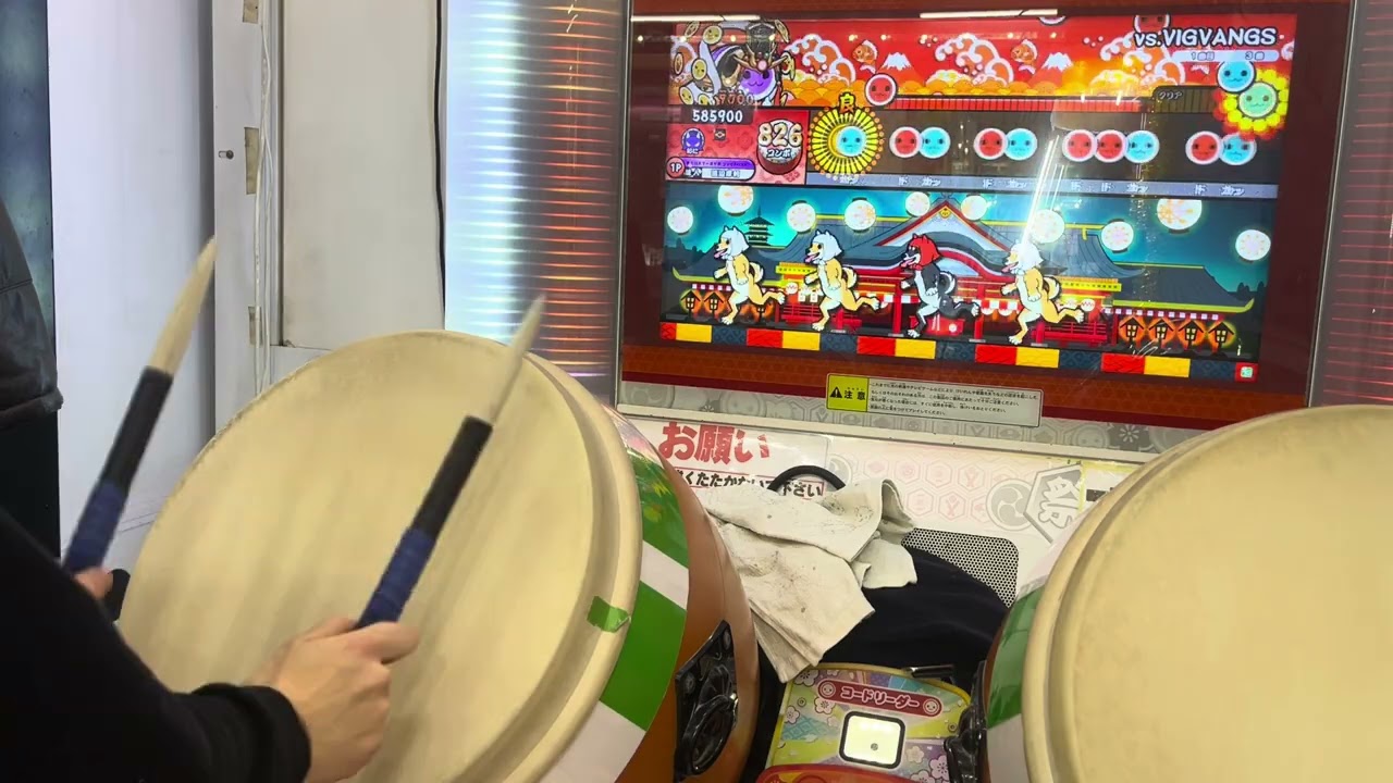 なっか〜？vs.VIGVANGS(裏) 全良 【太鼓の達人 ニジイロ】