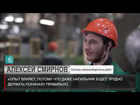 Video: Слесарь айнектеринин түрлөрү жана жайгашуусу