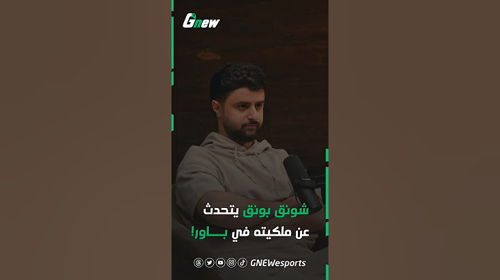 صانع المحتوى "أحمد القحطاني" يؤكد بوجود ملكية له في فريق باور! #اكسبلور #explore #باور #شونق #fypシ