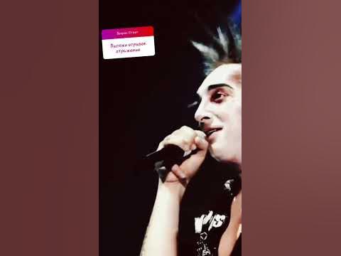 киш отражение - YouTube