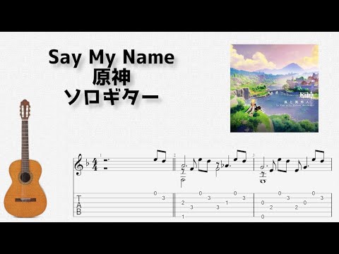 Say My Name (Fingerstyle) - Genshin Impact