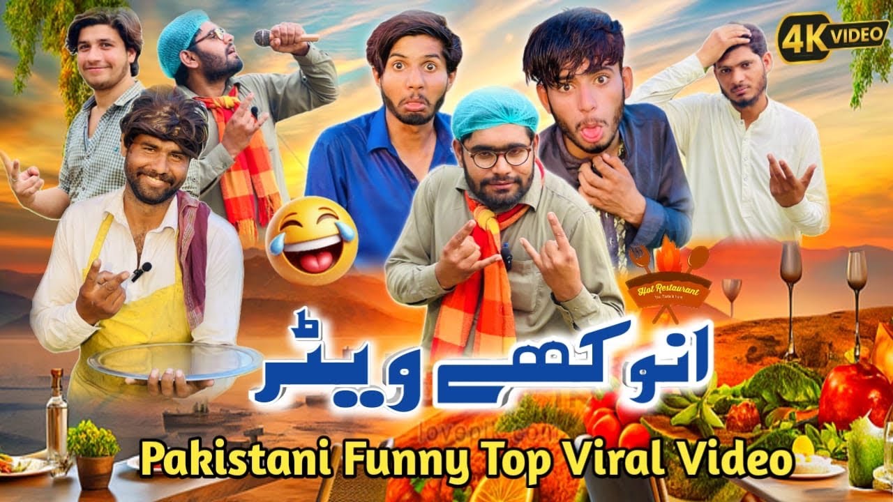 Anokhe waiter 👨🏻‍🌾/Pakistani funny top viral video/Types Of Waiter/New comedy drama/BWP Funny Star