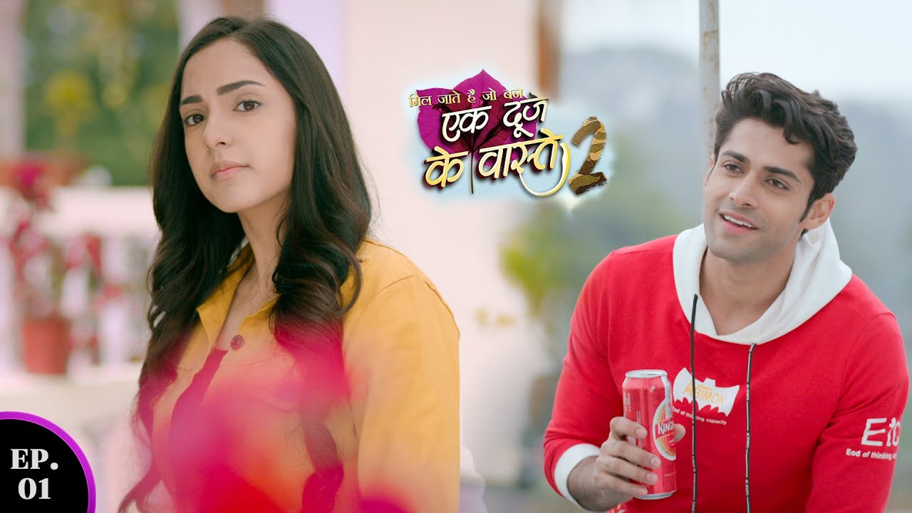 सुमन और श्रवण की लड़ाइ || Ek Duje Ke Vaaste 2 || EP - 01 | Full Episode