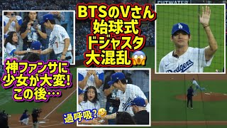 防弾少年団(BTS) - shira 12/29日までお取り置き il_340x270.5963891991_8z79.jpg