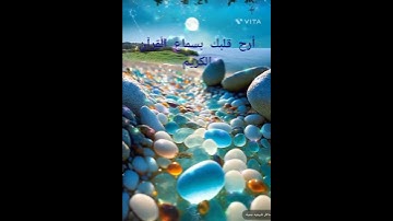 ما تيسر من سوره الانسان بصوت الشيخ محمد الحميدان