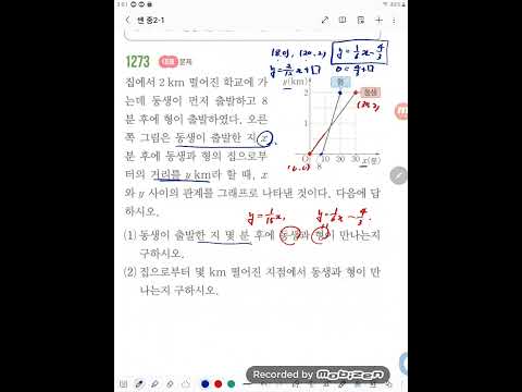 쎈 중2 1 1273