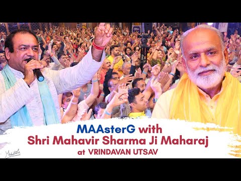 MAAsterG with Shri Mahavir Sharma Ji | 5th World Spiritual Utsav Vrindavan | 2026