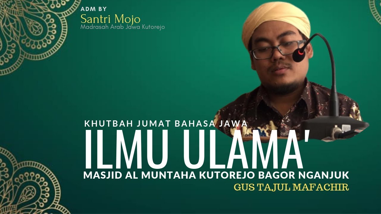 KHUTBAH BAHASA JAWA: ILMU DAN ULAMA | MASJID AL MUNTAHA KUTOREJO BAGOR NGANJUK