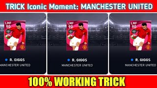 BUG TRICK TO GET R. GIGGS FROM ICONIC MOMENT MANCHESTER UNITED | PES 2021 MOBILE