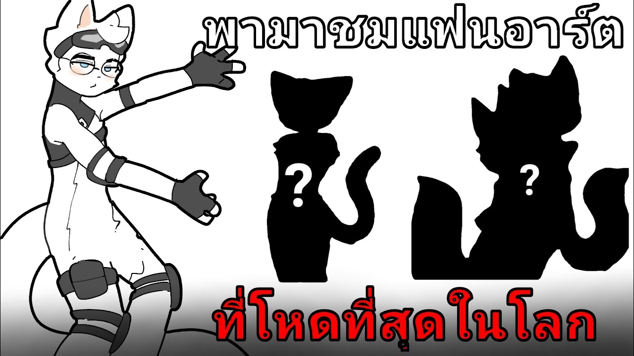 ใครจะไปเชื่อ ว่าจะกล้าขนาดนี้😡😡