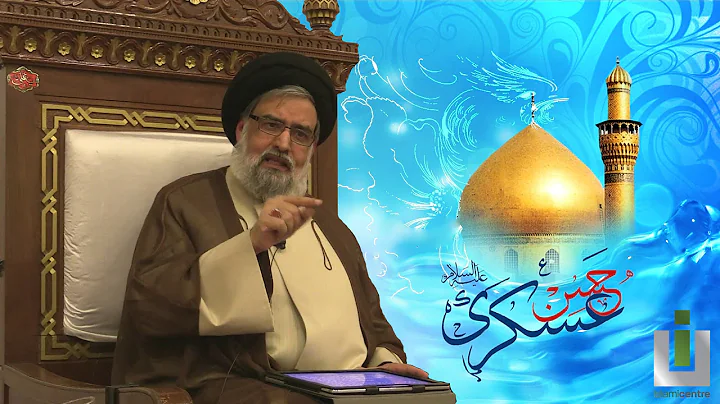 God's Excuses to Forgive Us; 11th Imam's Reverence by Friend & Foe - Maulana Syed Muhammad Rizvi