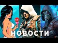 Абсолютное фиаско GTA Trilogy, STALKER 2, Need for Speed, Отзывы Battlefield 2042, Assassin’s Creed