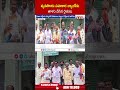 వ్యవసాయ సహకార బ్యాంక్ కు తాళం వేసిన రైతులు #farmers #sahakarabank #shorts #abn
