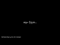 Dan Kaata Kaatath Rasthiyadu Padanama Lyrics On Screen Dan Kaata Kaatath Rasthiyadu Padanama Lyrics On Screen