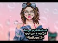صور تهبل كيوت 
