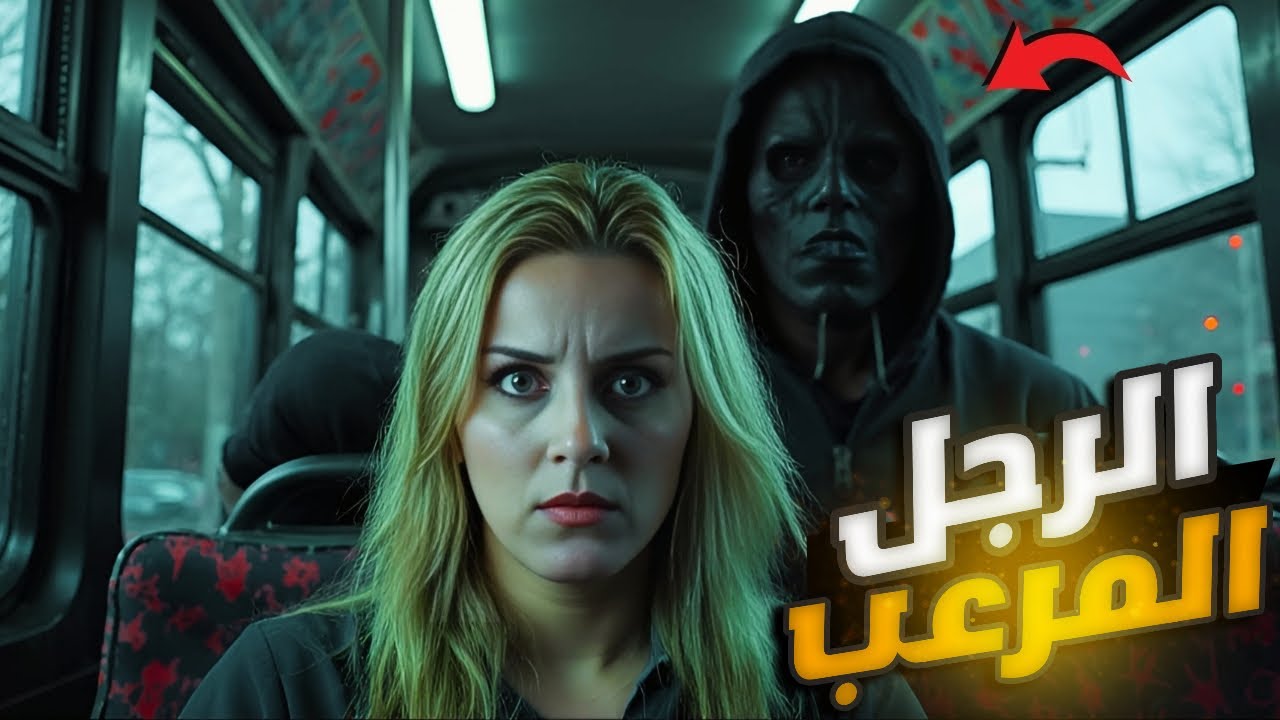 لقاء عابر بين رجلين في باص مزدحم… انتهى بجريمة غامضة حيّرت المحققين لسنوات!